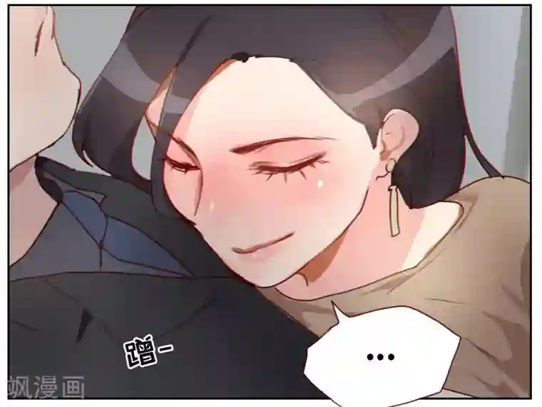 初恋男友是boss第10话 你在上面…