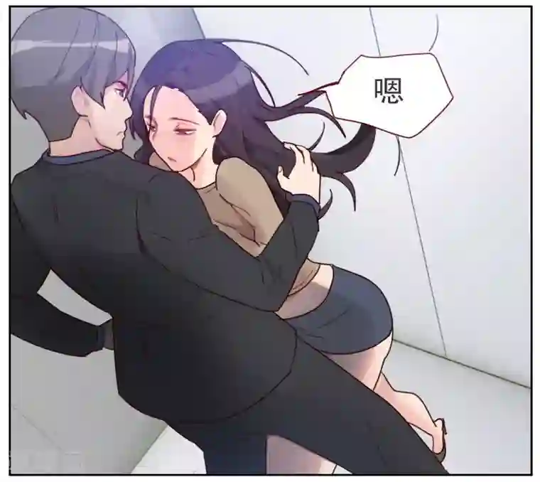 初恋男友是boss第11话 终于把你找到了