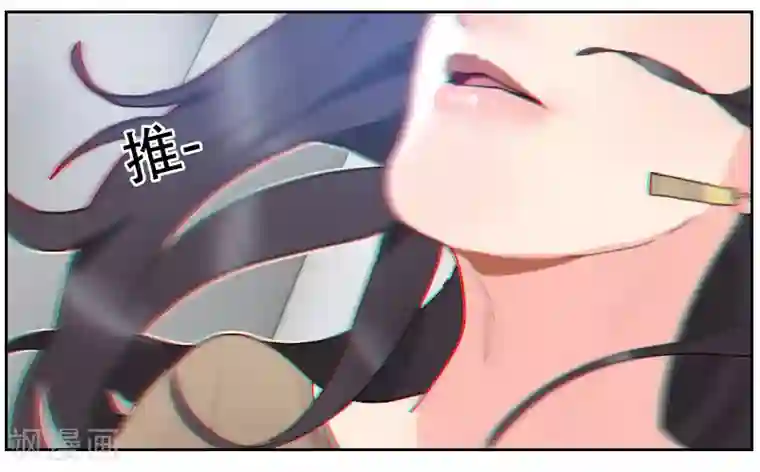 初恋男友是boss第11话 终于把你找到了