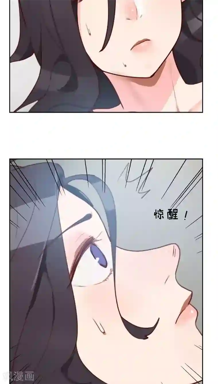 怎样自己揉豆豆才会喷第12话 幸好胖次还在