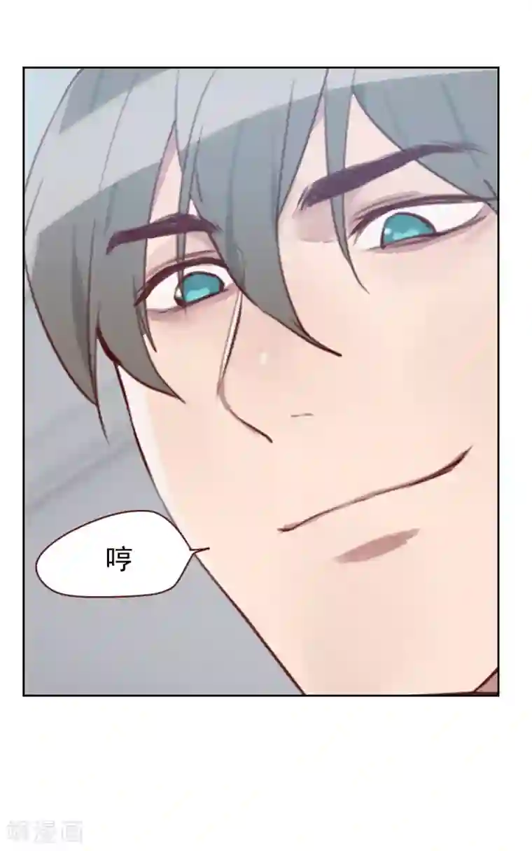 初恋男友是boss第13话 看你哪里逃