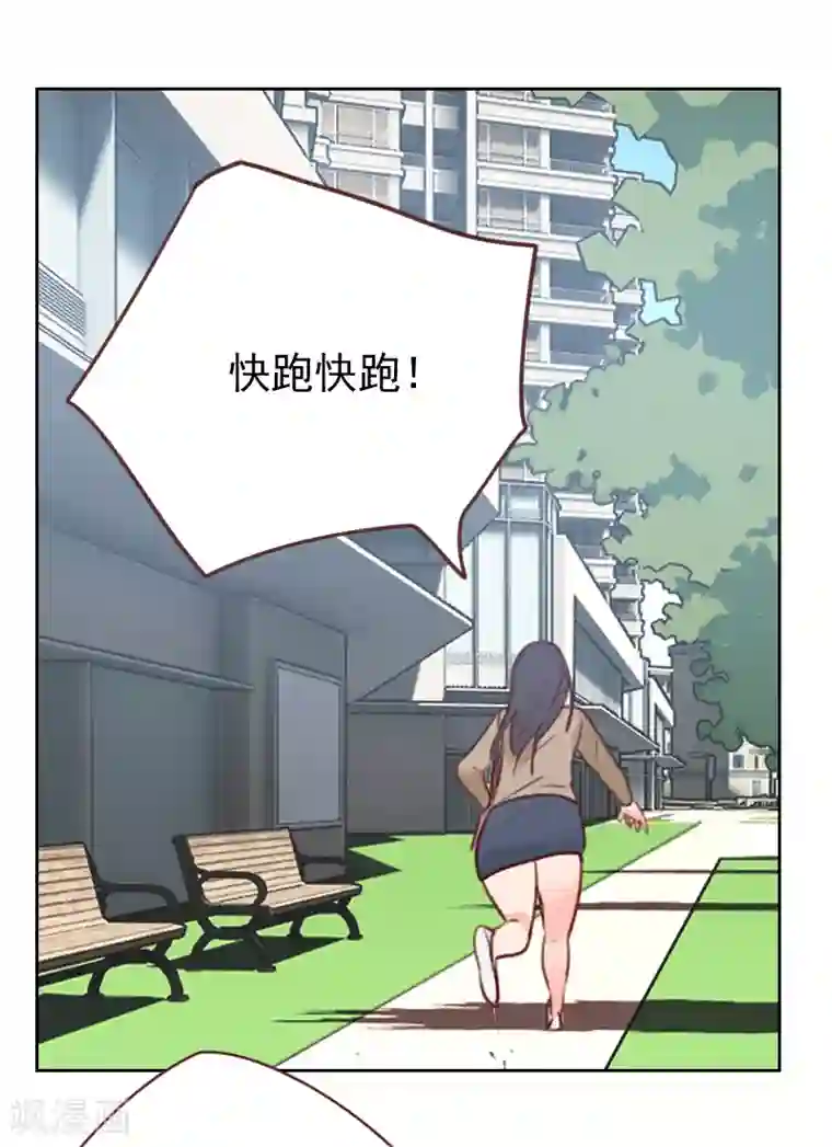 初恋男友是boss第13话 看你哪里逃