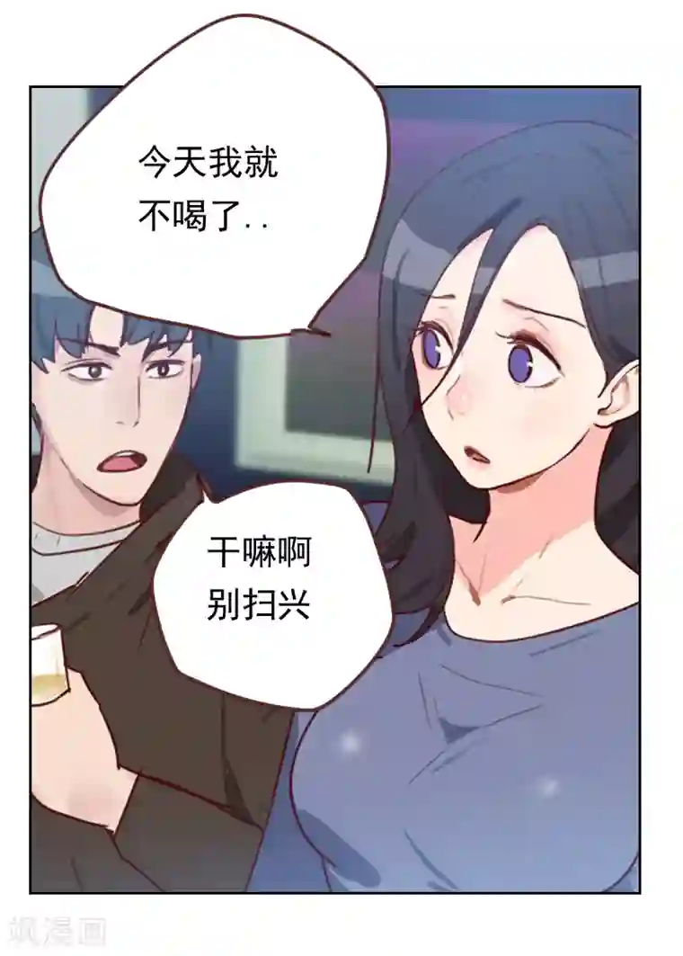 初恋男友是boss第14话 面试通知