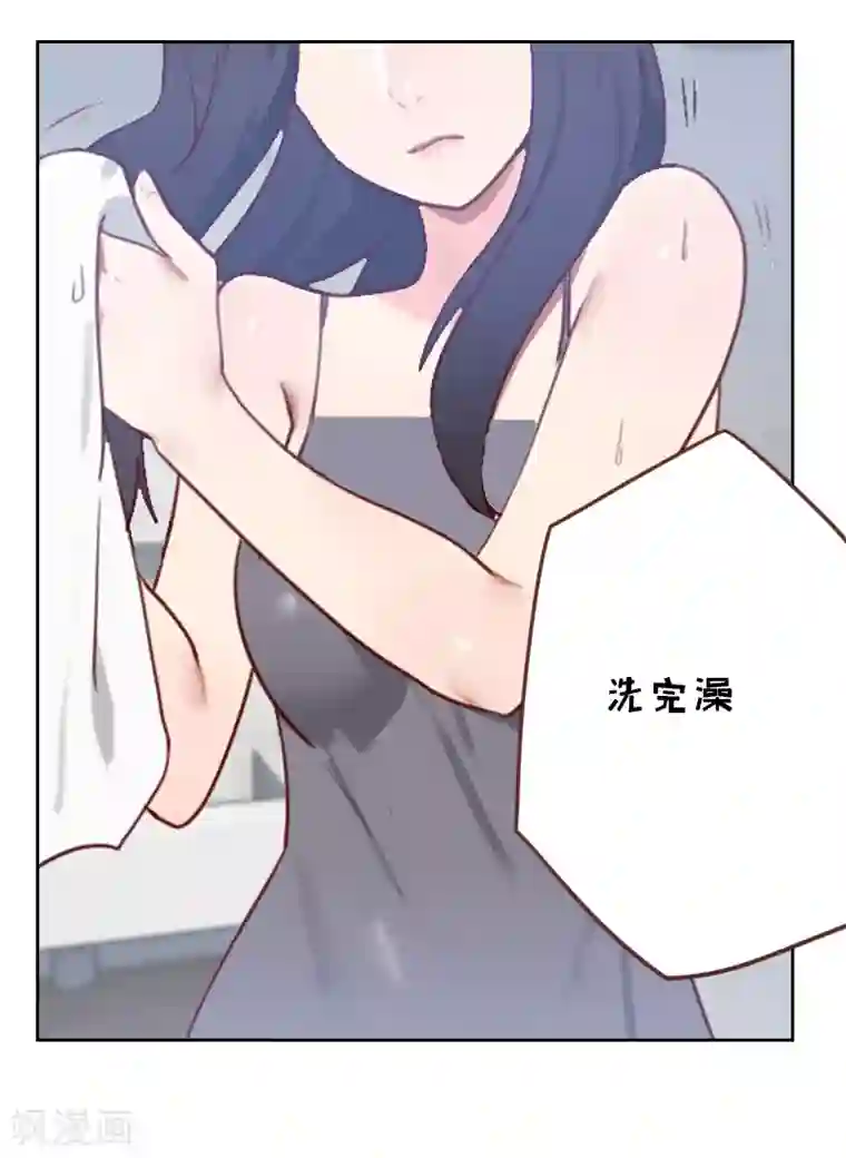 初恋男友是boss第14话 面试通知