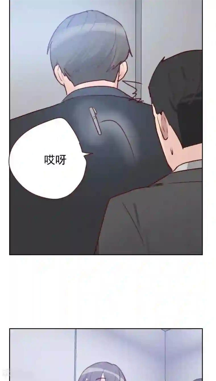 初恋男友是boss第16话 电梯里的拥抱