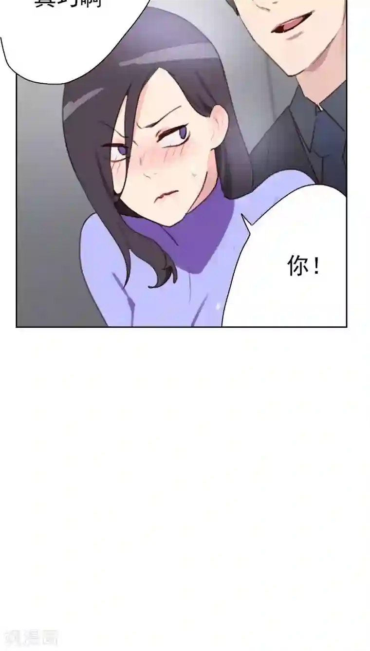 初恋男友是boss第17话 他竟然是……