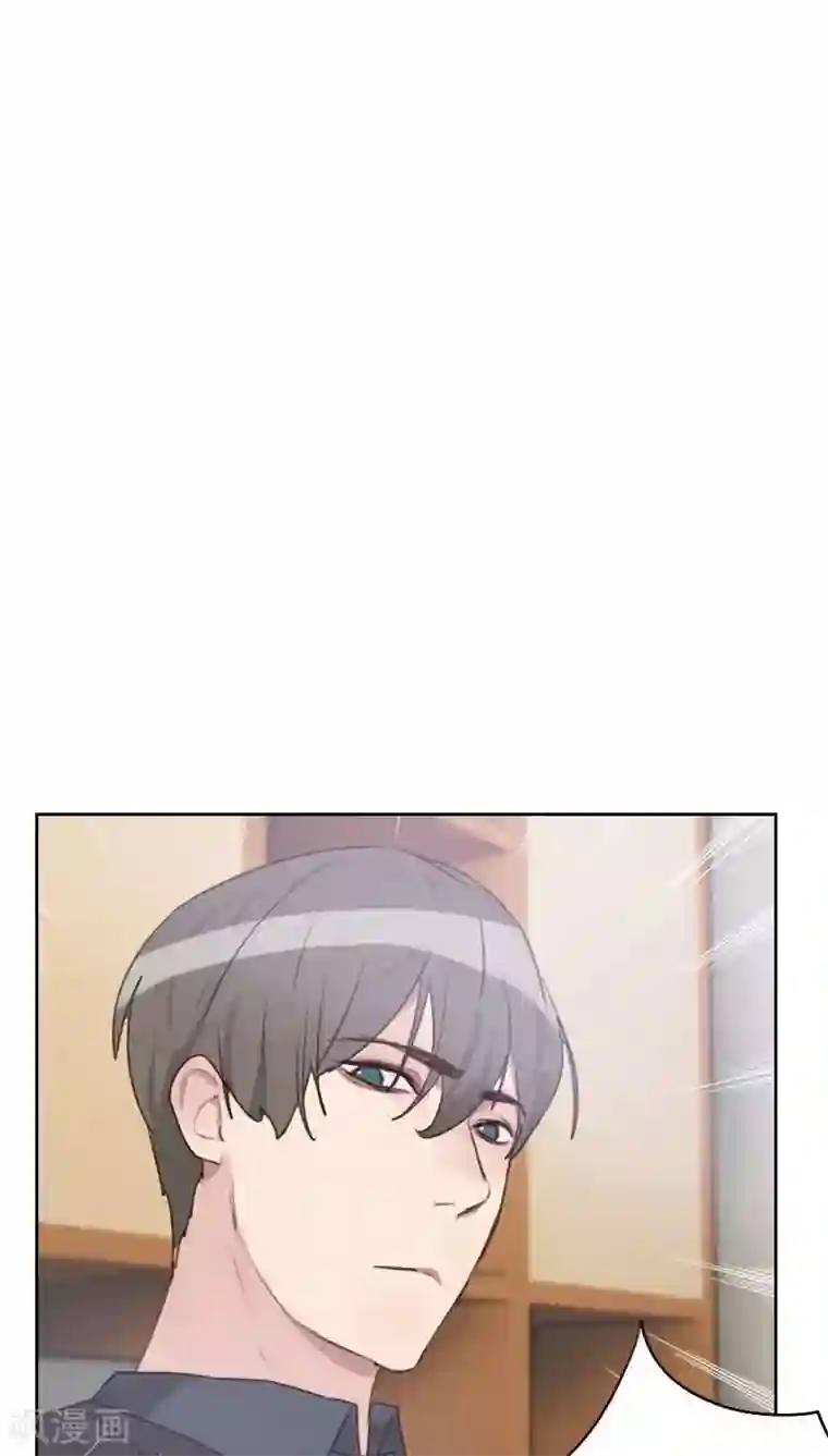 初恋男友是boss第17话 他竟然是……