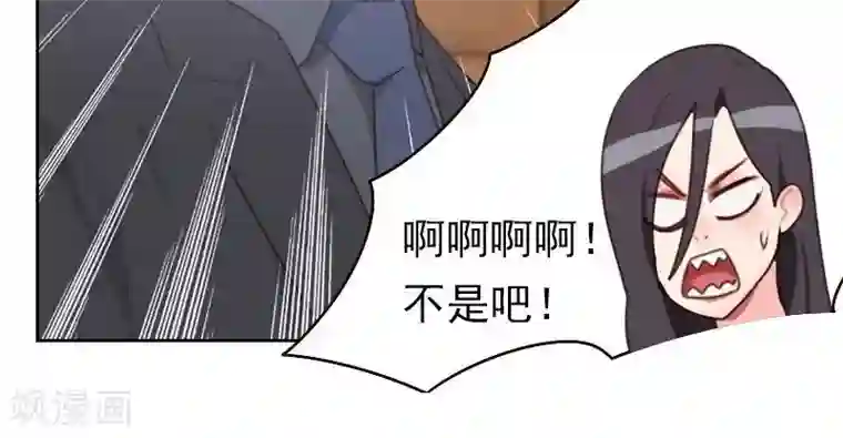 初恋男友是boss第17话 他竟然是……