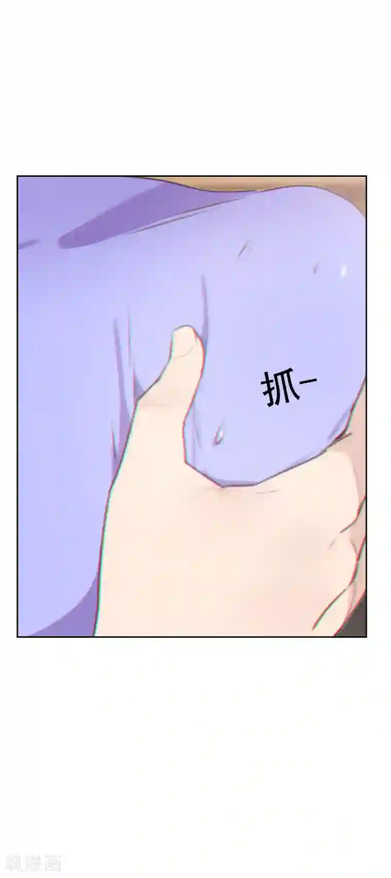 初恋男友是boss第19话 撒谎的“惩罚”