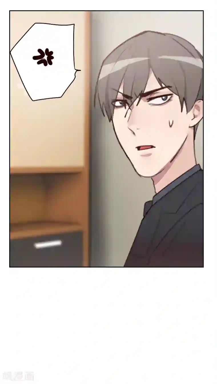 初恋男友是boss第20话 居心不轨