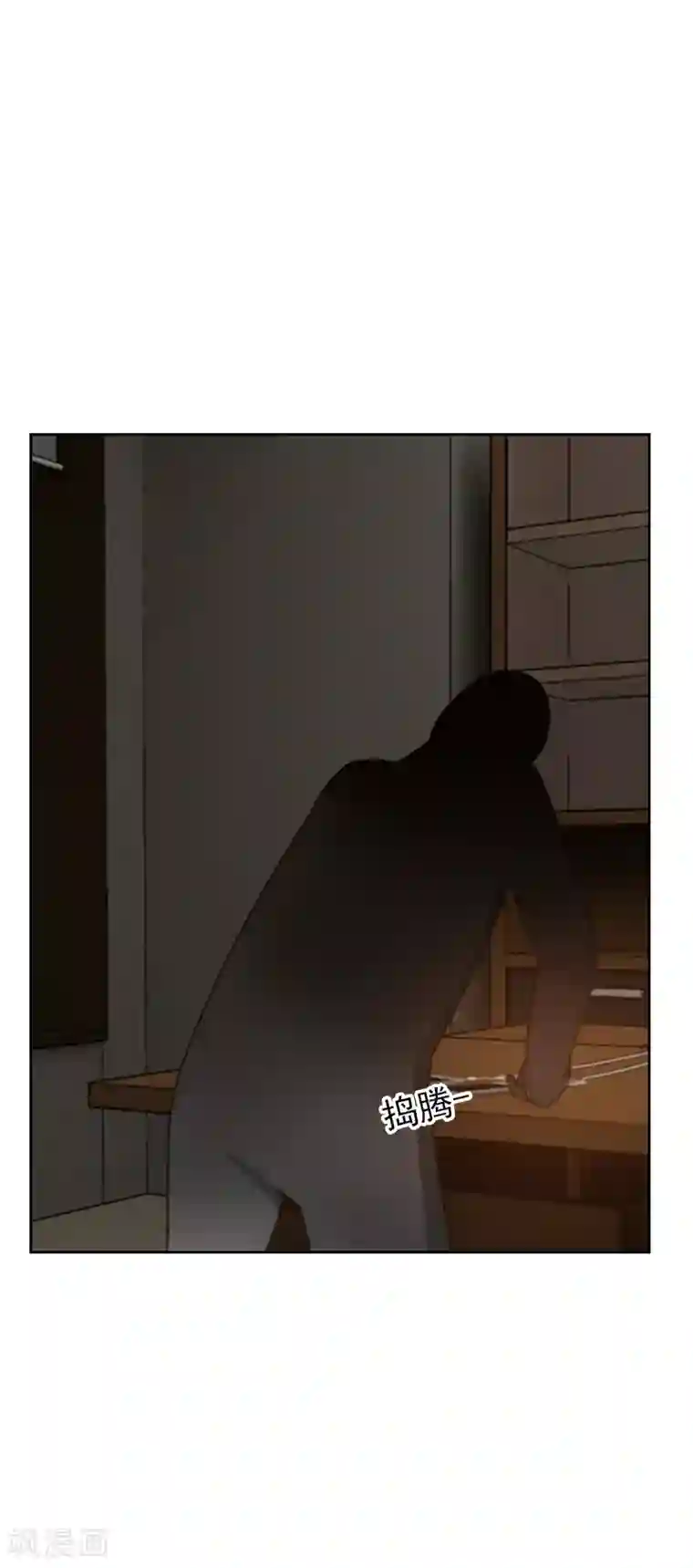 初恋男友是boss第20话 居心不轨