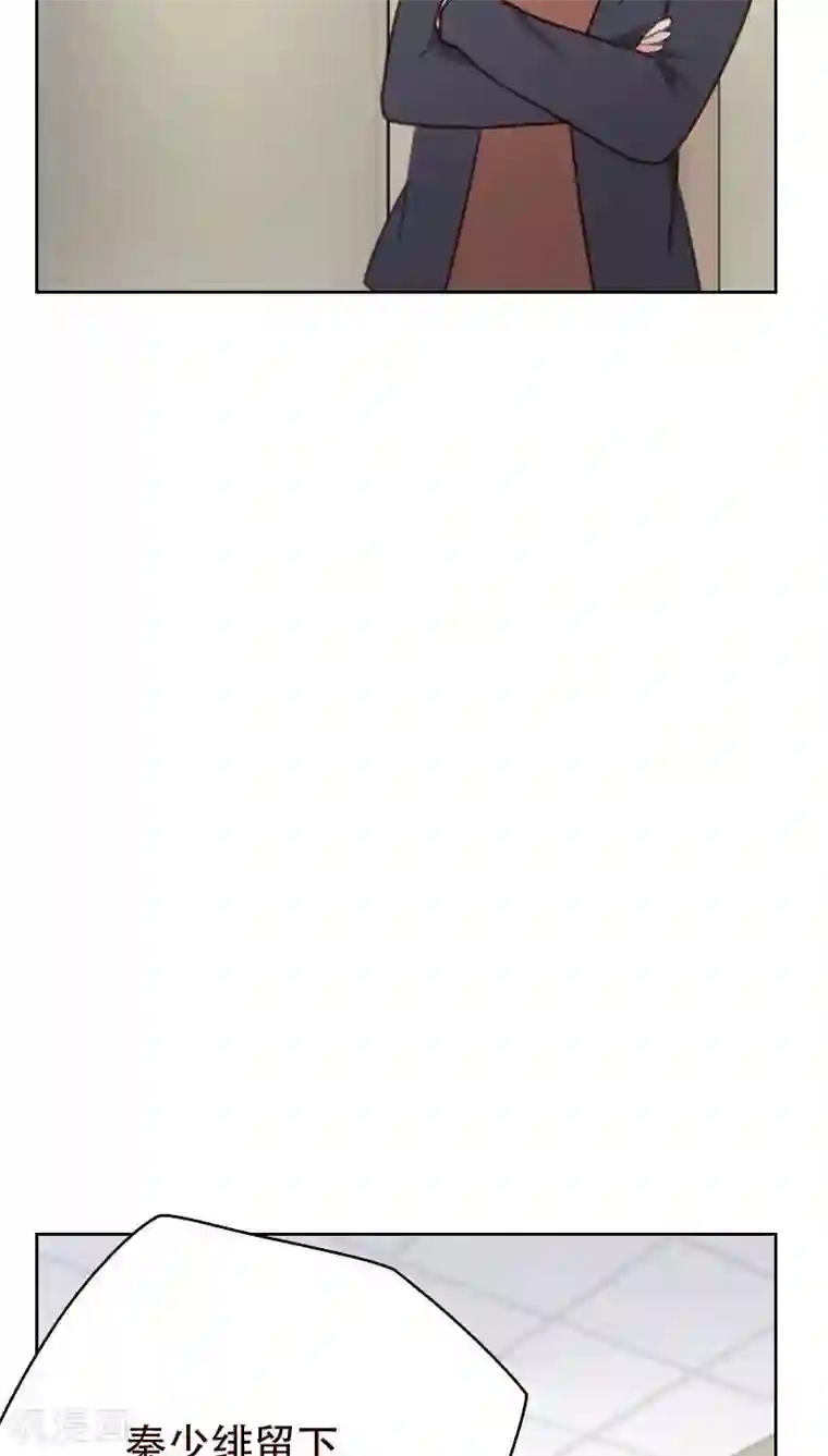 初恋男友是boss第21话 查不到黑手