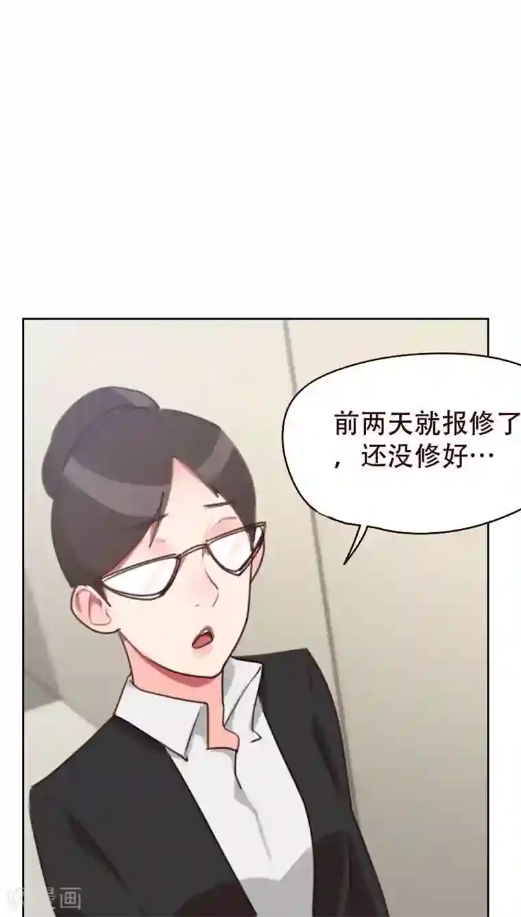 初恋男友是boss第21话 查不到黑手