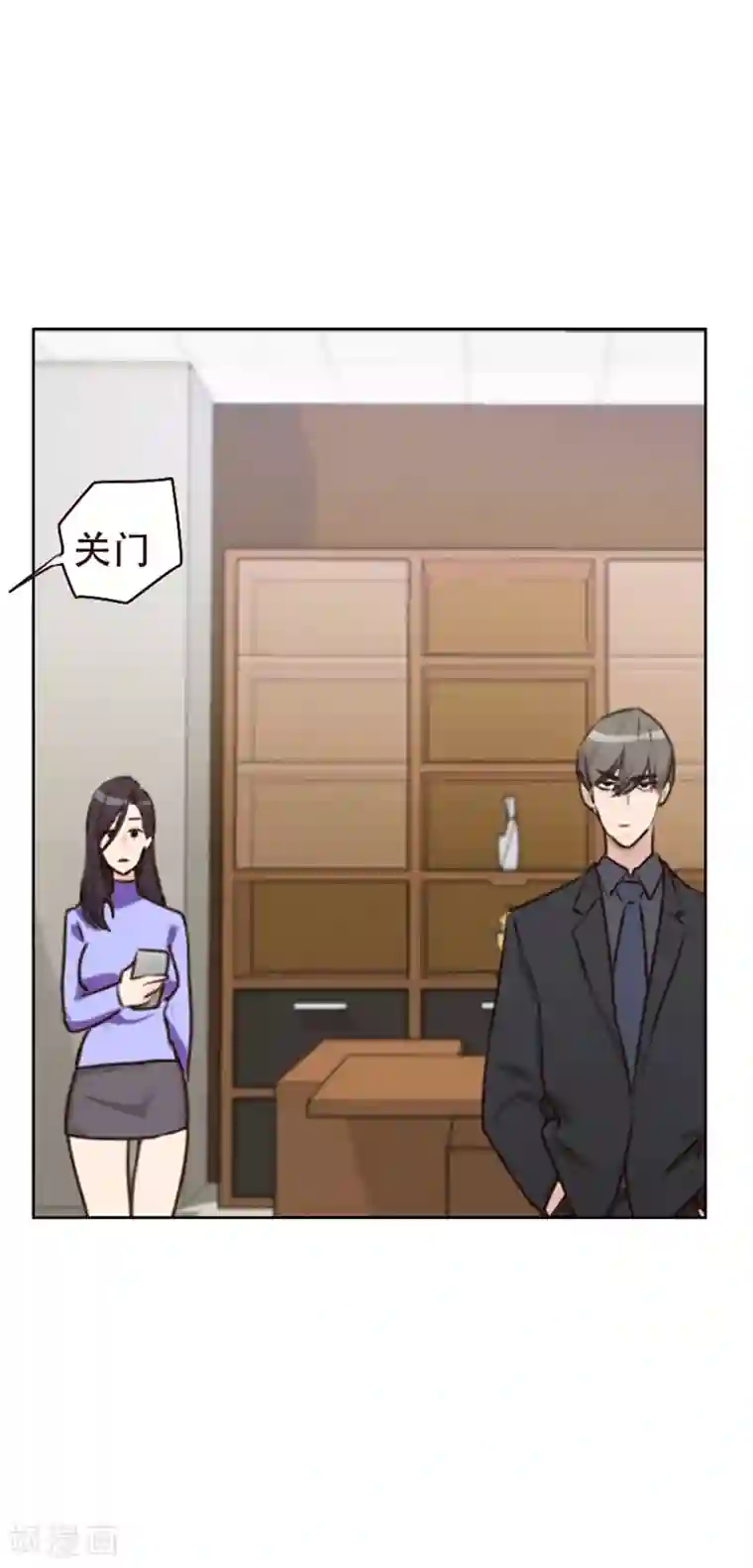 初恋男友是boss第22话 长点脑子