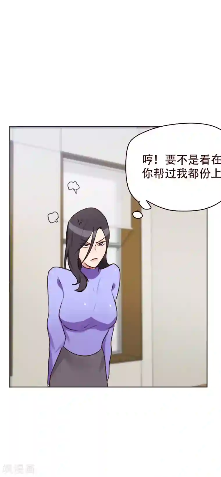 初恋男友是boss第22话 长点脑子