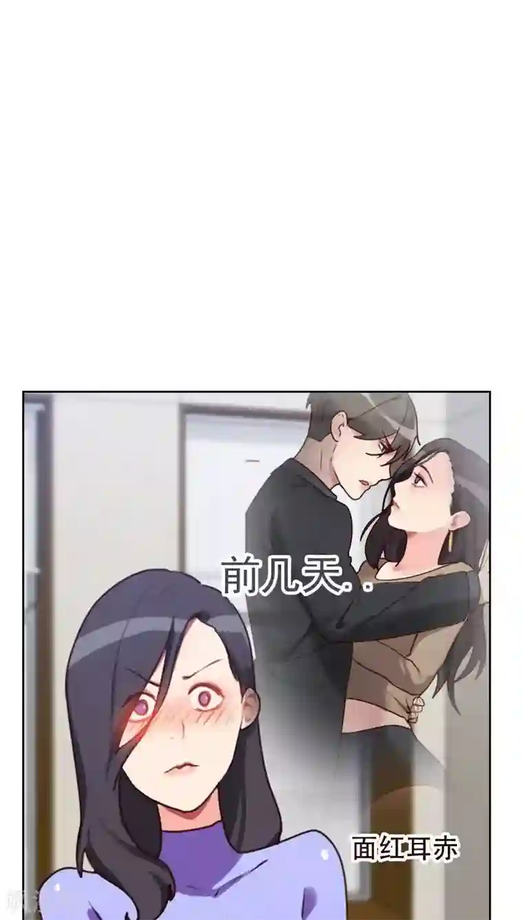 初恋男友是boss第23话 停电了