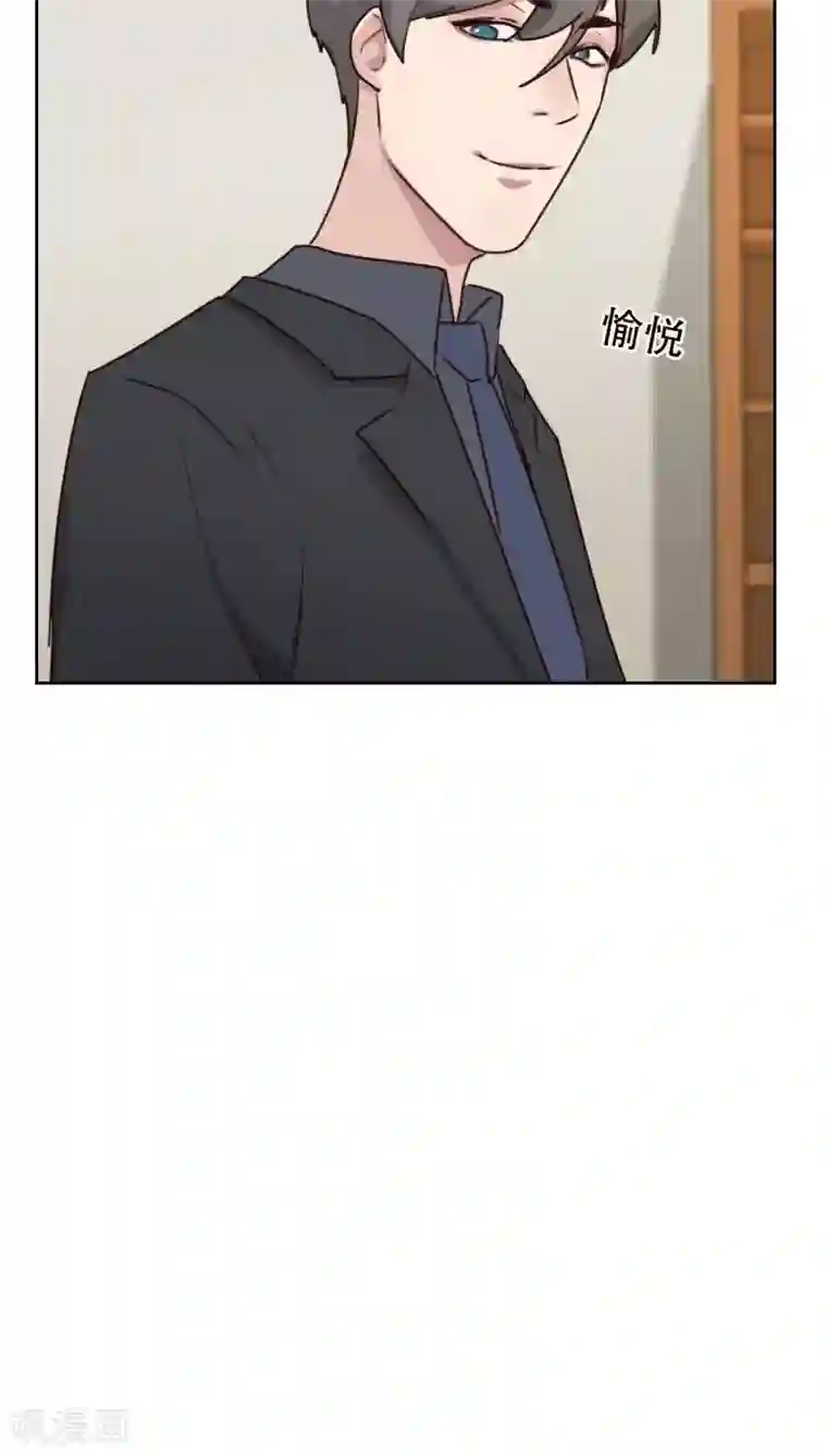 初恋男友是boss第23话 停电了