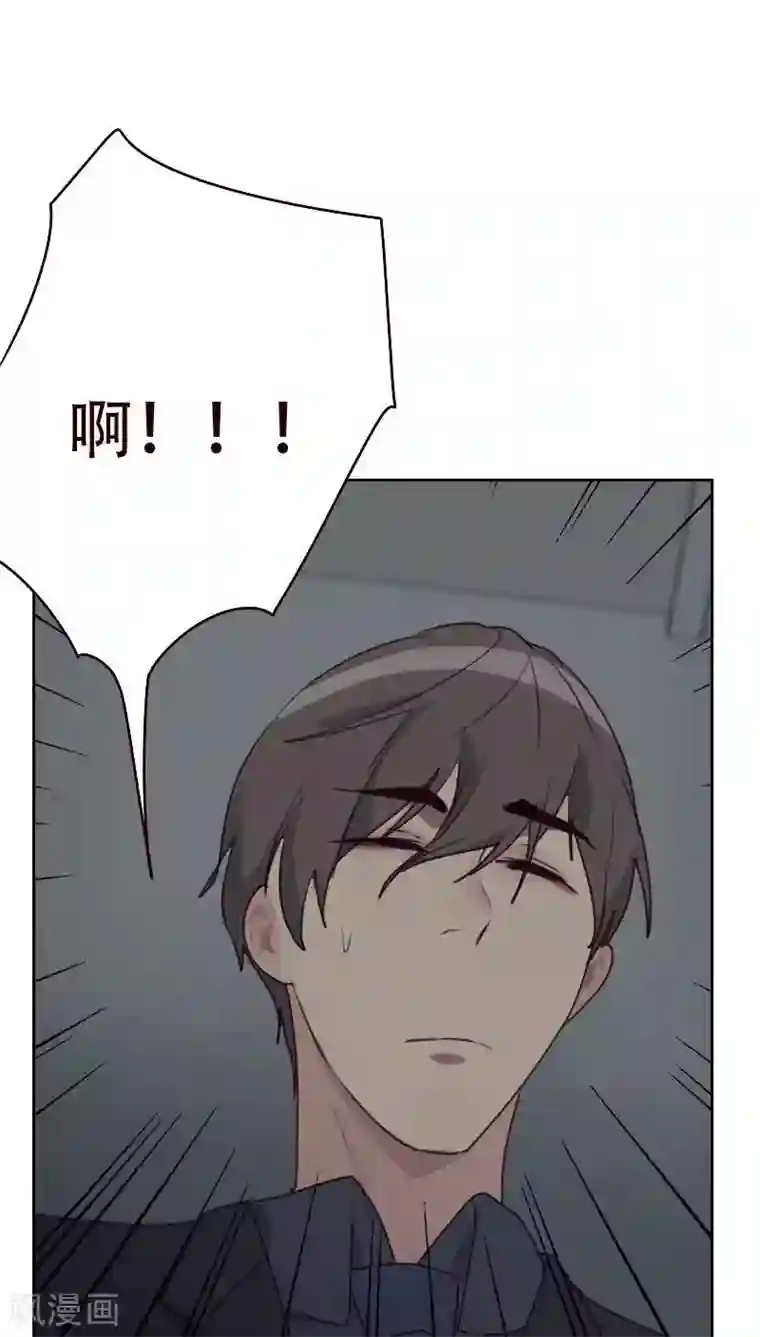 初恋男友是boss第24话 躺在地上的总裁