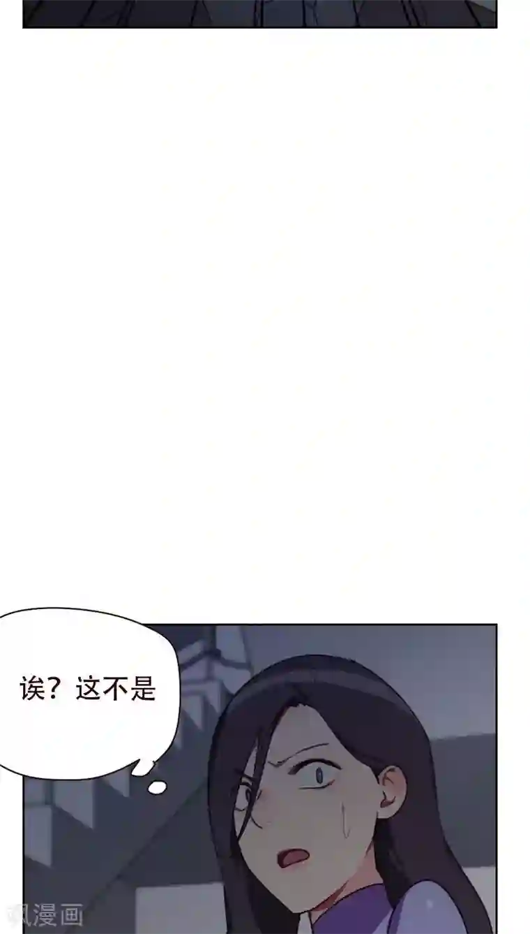 初恋男友是boss第24话 躺在地上的总裁