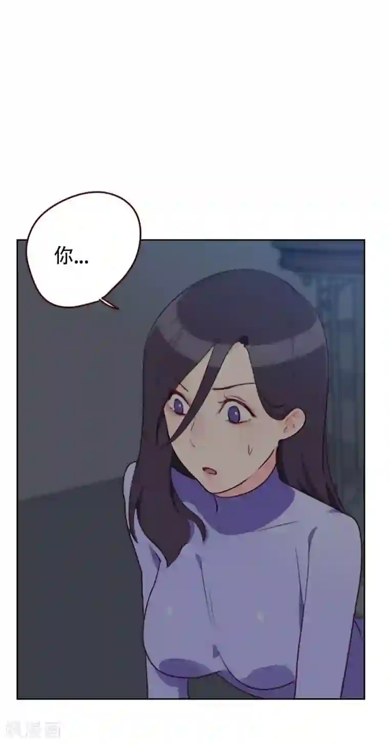 初恋男友是boss第25话 怎么在这