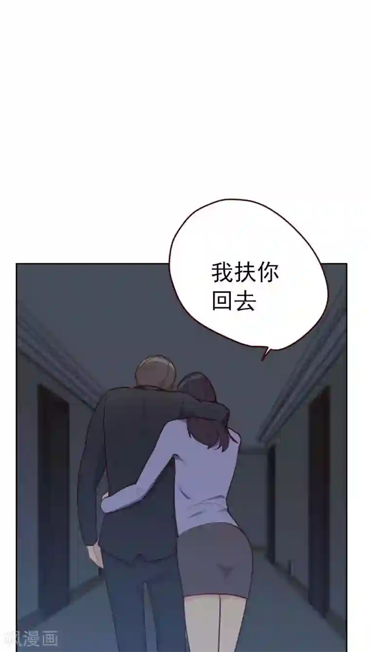 初恋男友是boss第27话 夜盲症