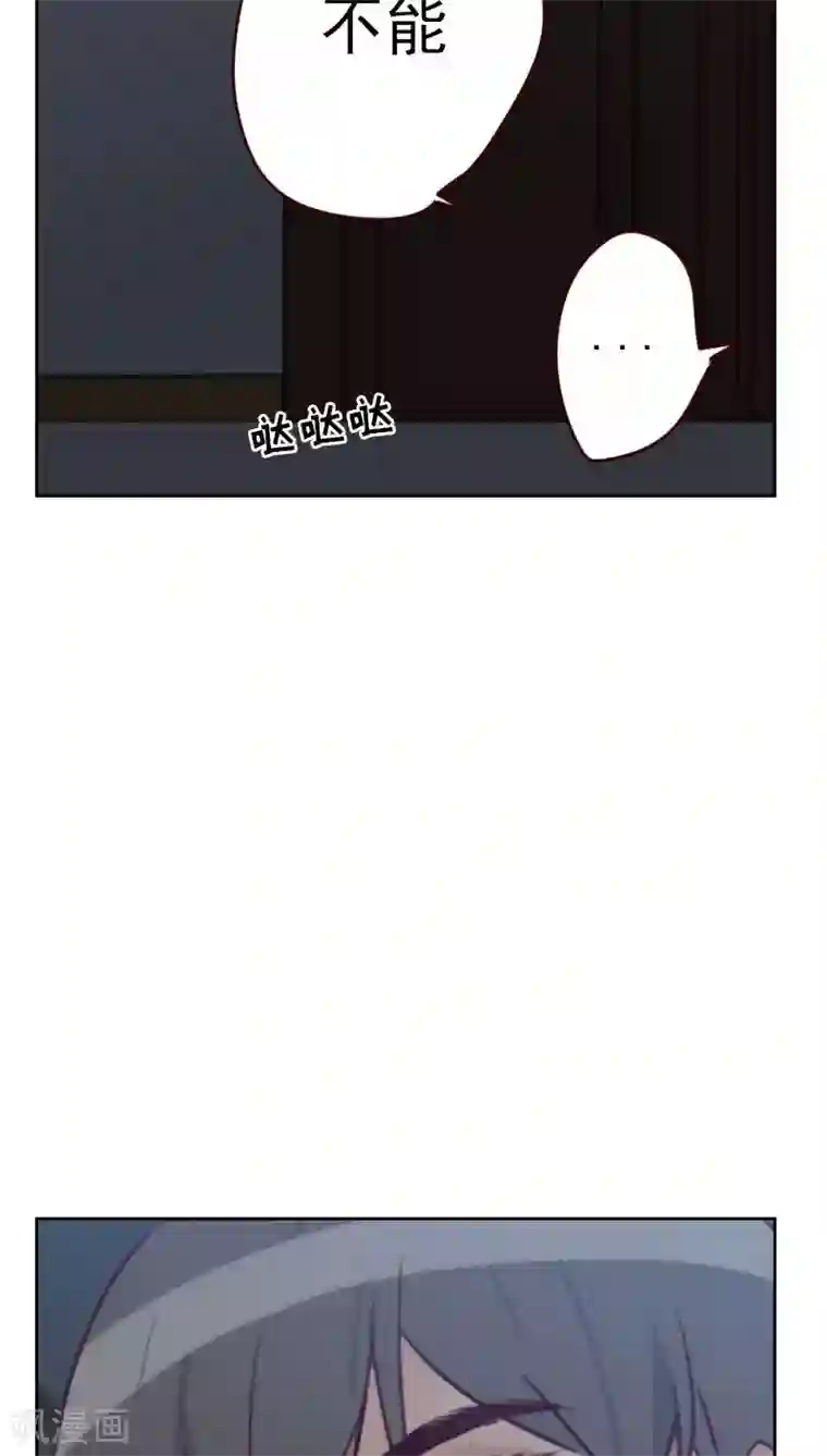 初恋男友是boss第27话 夜盲症