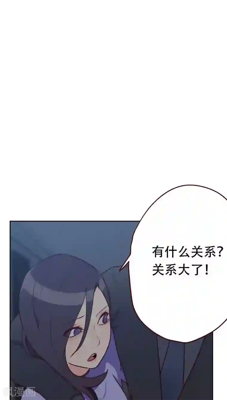 初恋男友是boss第27话 夜盲症