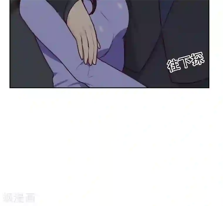 初恋男友是boss第27话 夜盲症