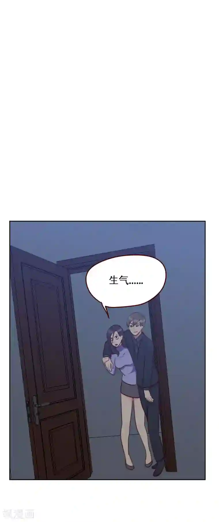 初恋男友是boss第28话 推倒