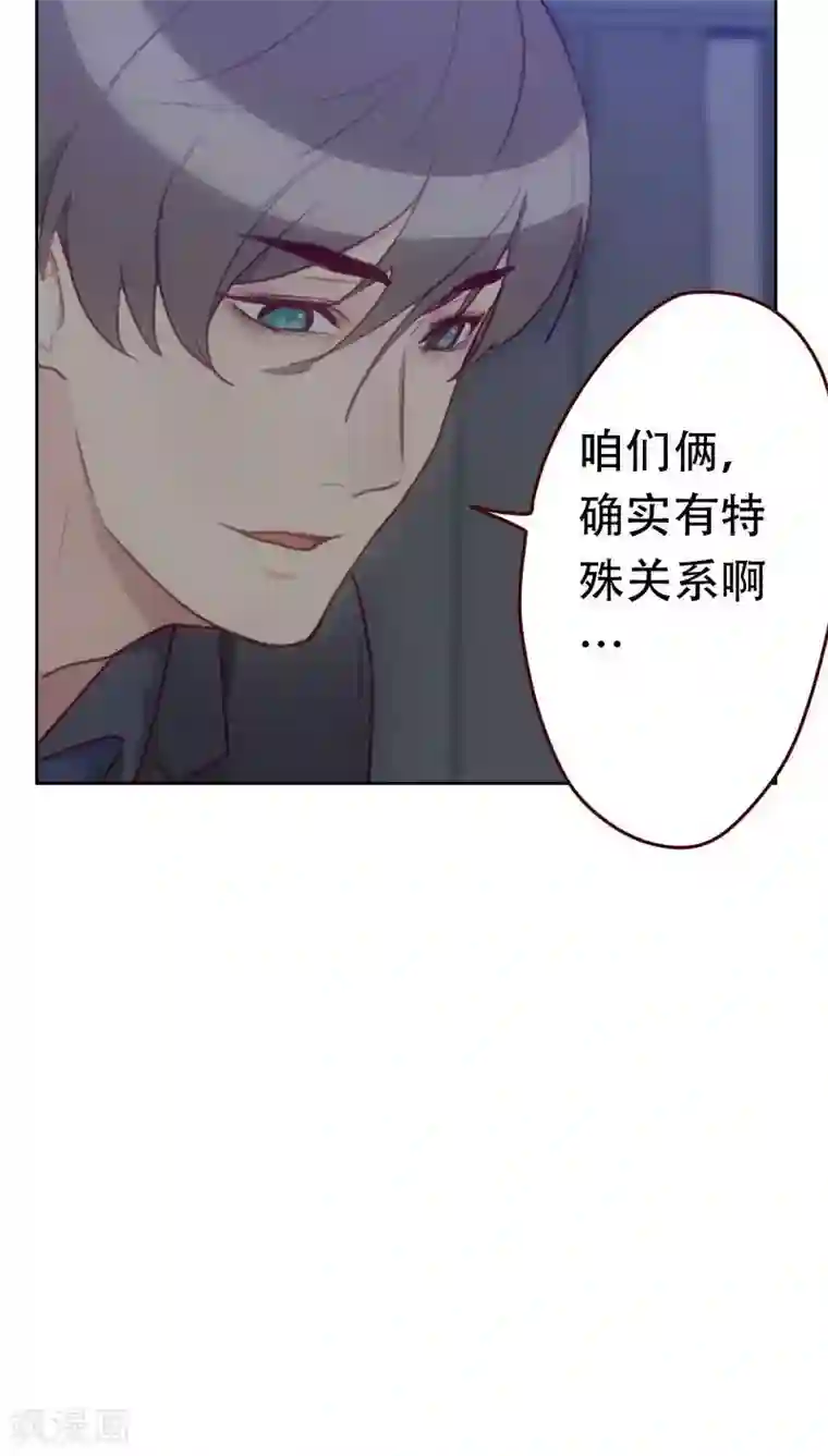 初恋男友是boss第29话 春宵一夜