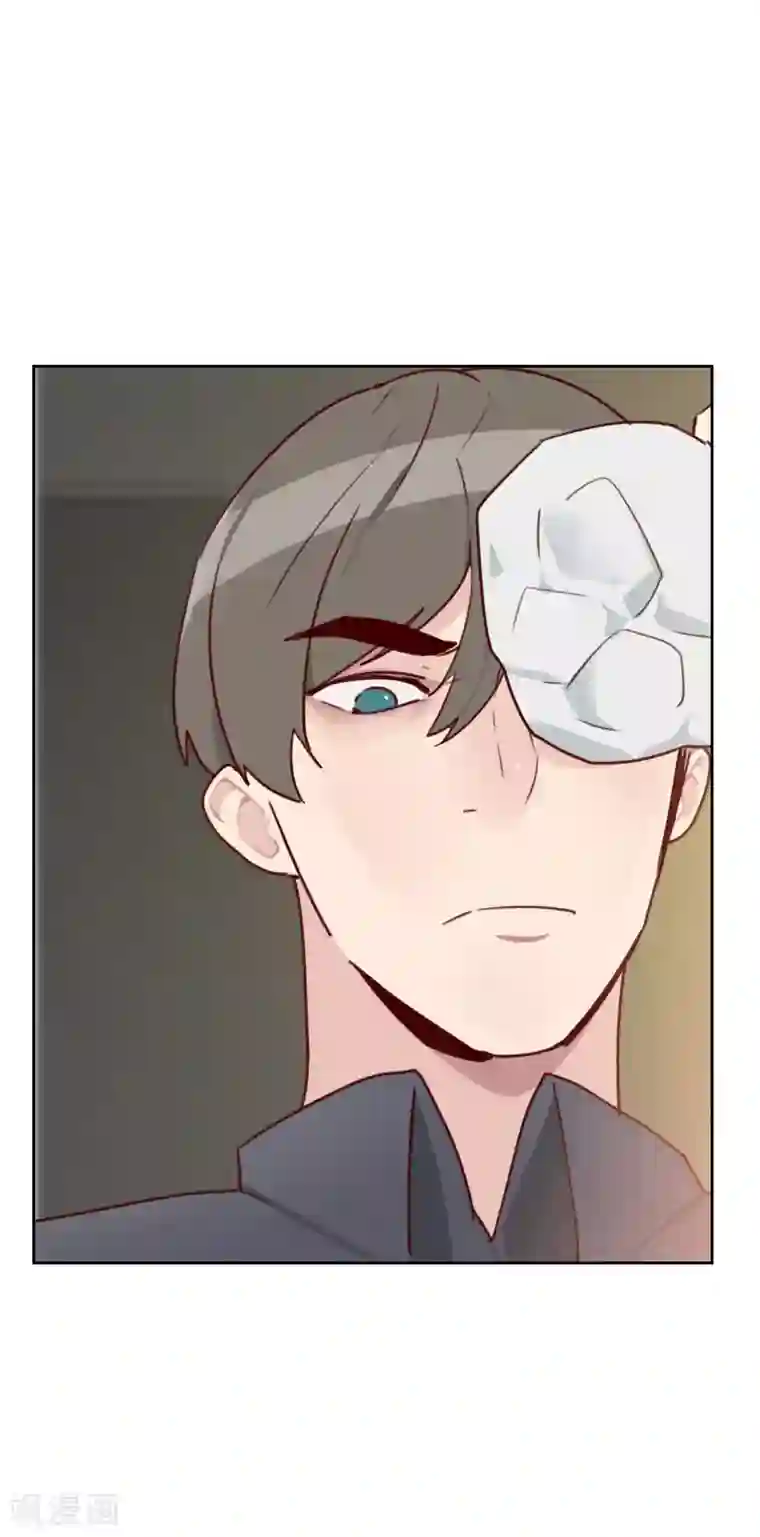 初恋男友是boss第30话 当我男朋友吧