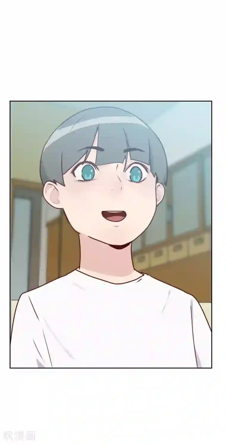 初恋男友是boss第30话 当我男朋友吧