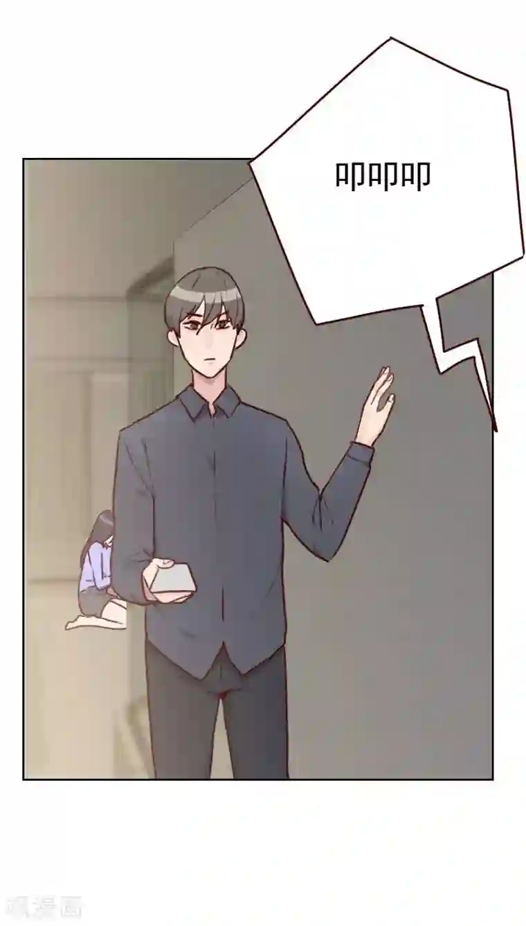 初恋男友是boss第31话 还是小时候可爱