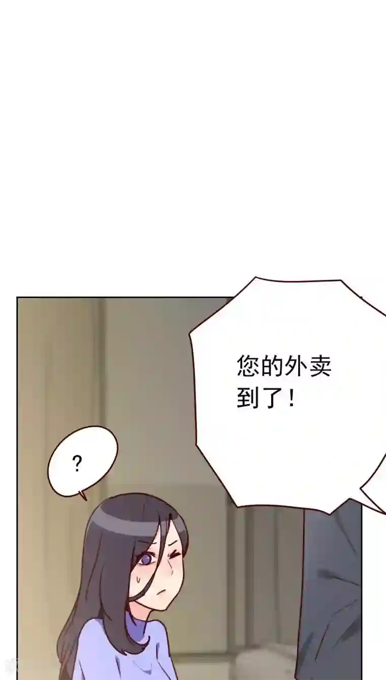 初恋男友是boss第31话 还是小时候可爱