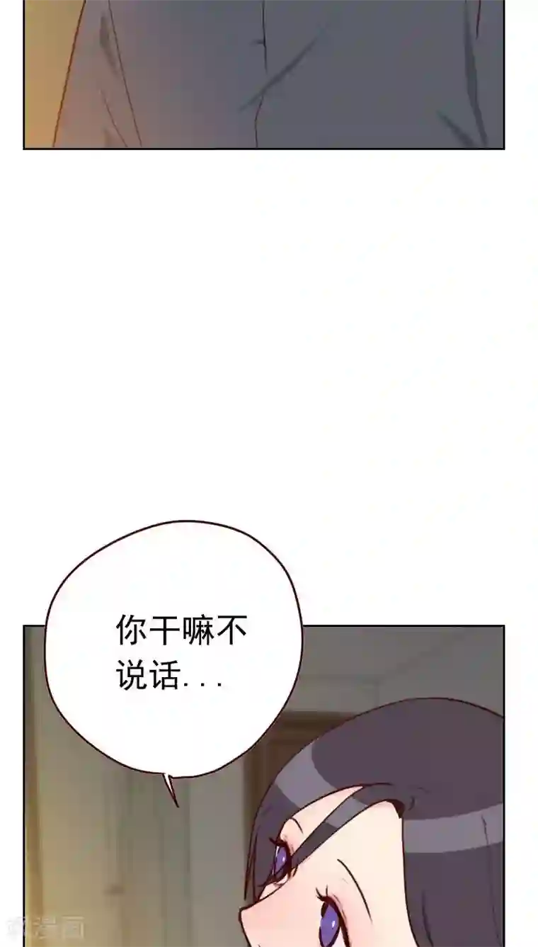 初恋男友是boss第31话 还是小时候可爱