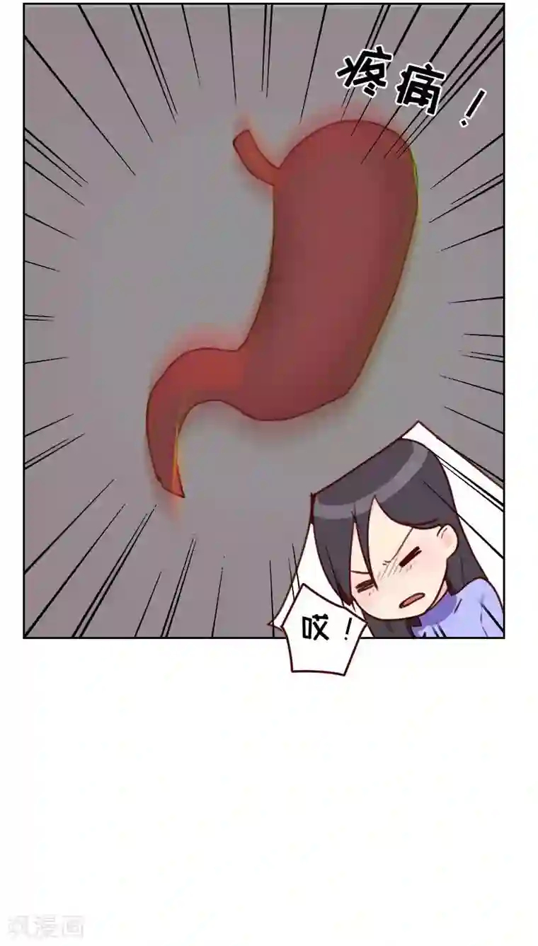 初恋男友是boss第31话 还是小时候可爱