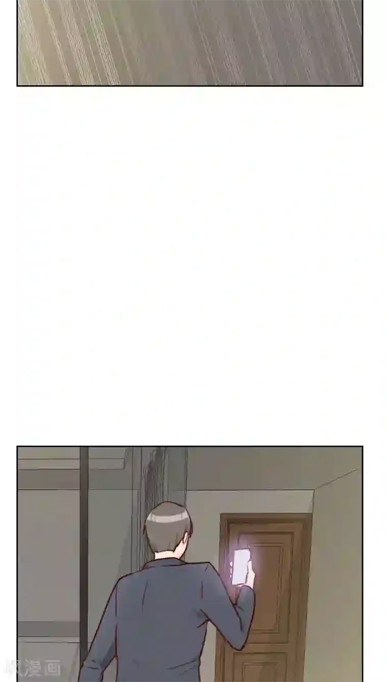 初恋男友是boss第31话 还是小时候可爱