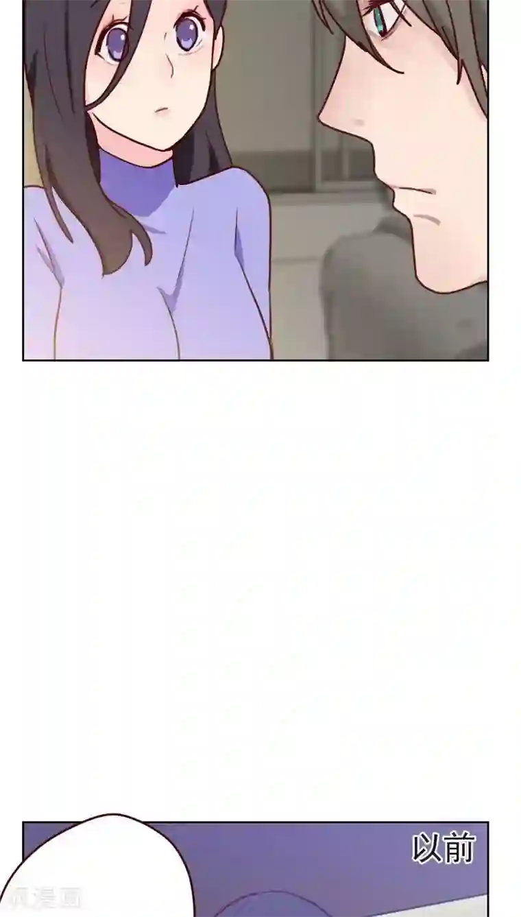 初恋男友是boss第32话 暖心的傲娇