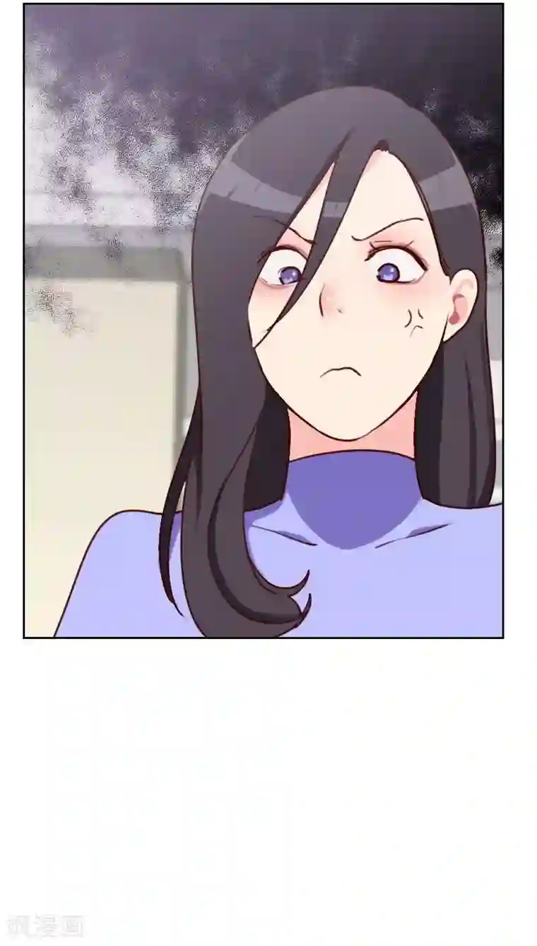 初恋男友是boss第33话 豆腐心