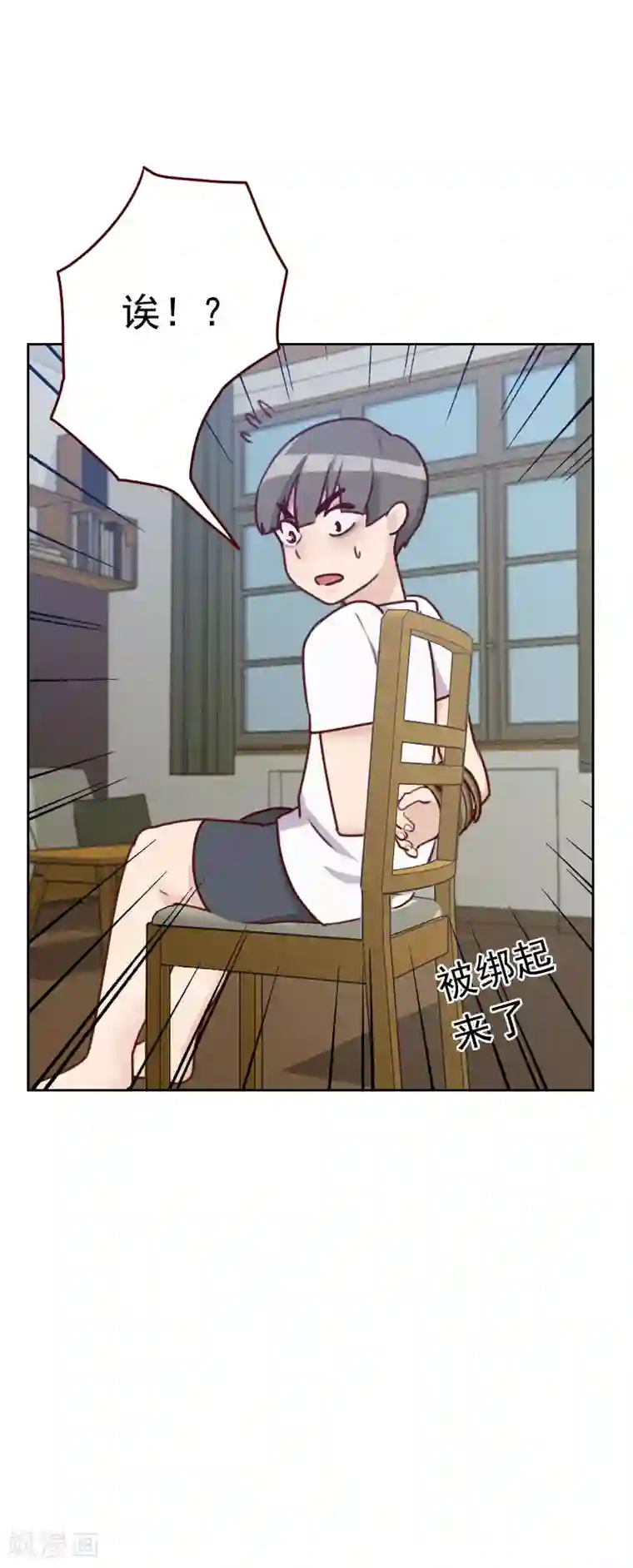 初恋男友是boss第34话 厨房的背影