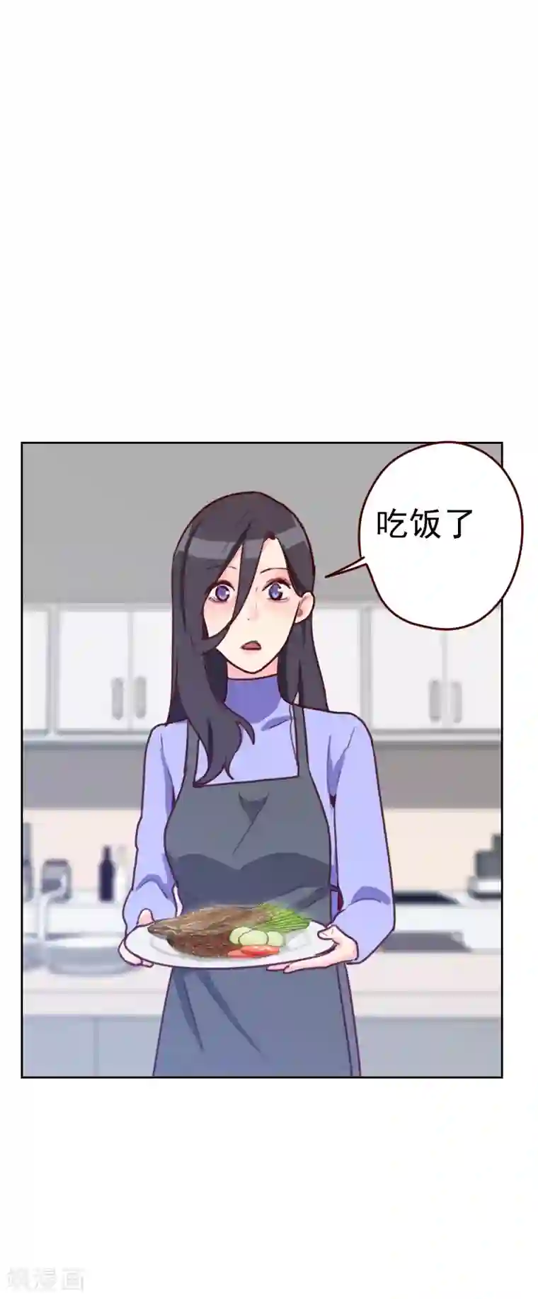 初恋男友是boss第34话 厨房的背影