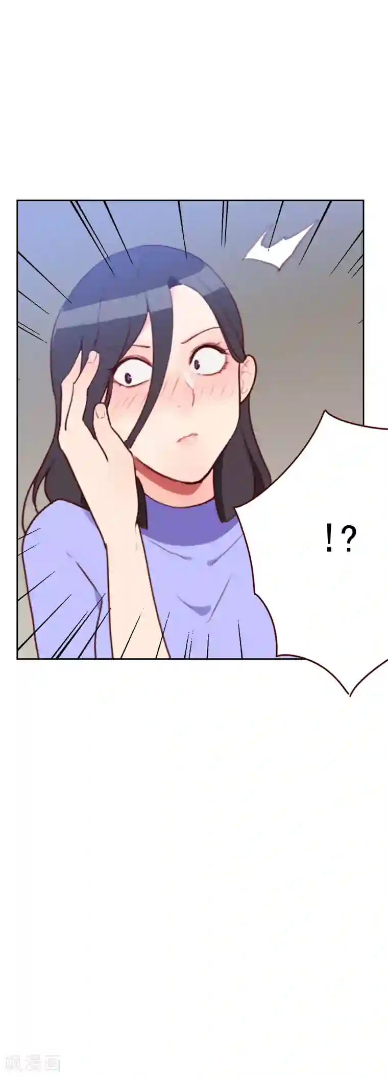 初恋男友是boss第35话 已经像模像样了