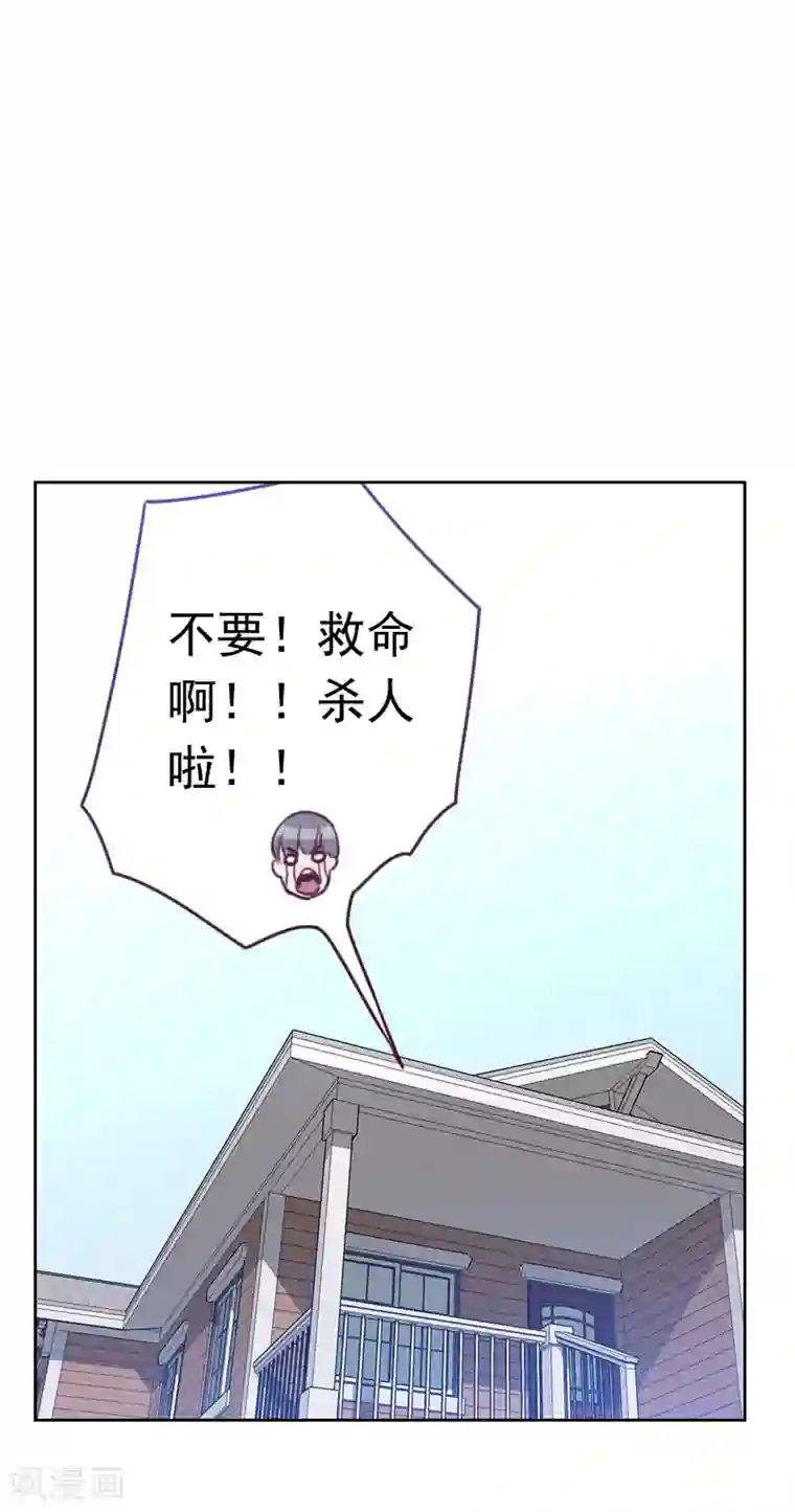 初恋男友是boss第35话 已经像模像样了