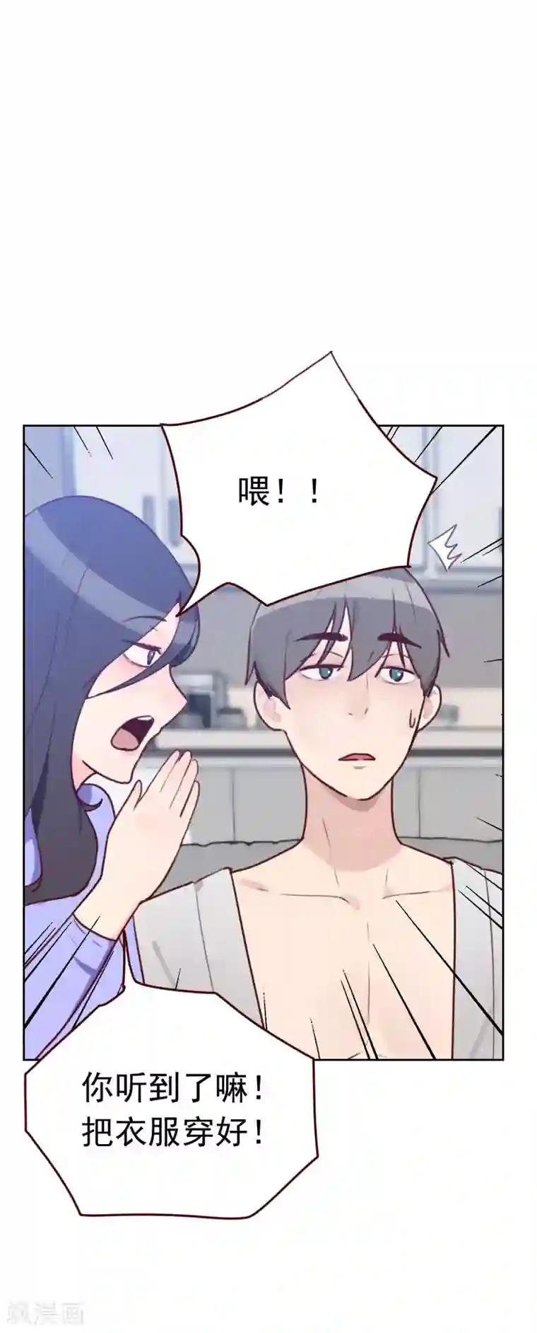 初恋男友是boss第35话 已经像模像样了