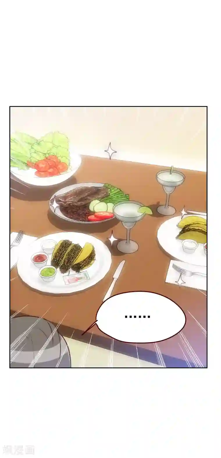 初恋男友是boss第35话 已经像模像样了