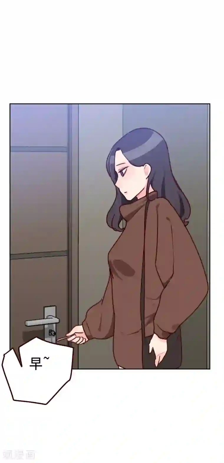 初恋男友是boss第36话 从此君王不早朝