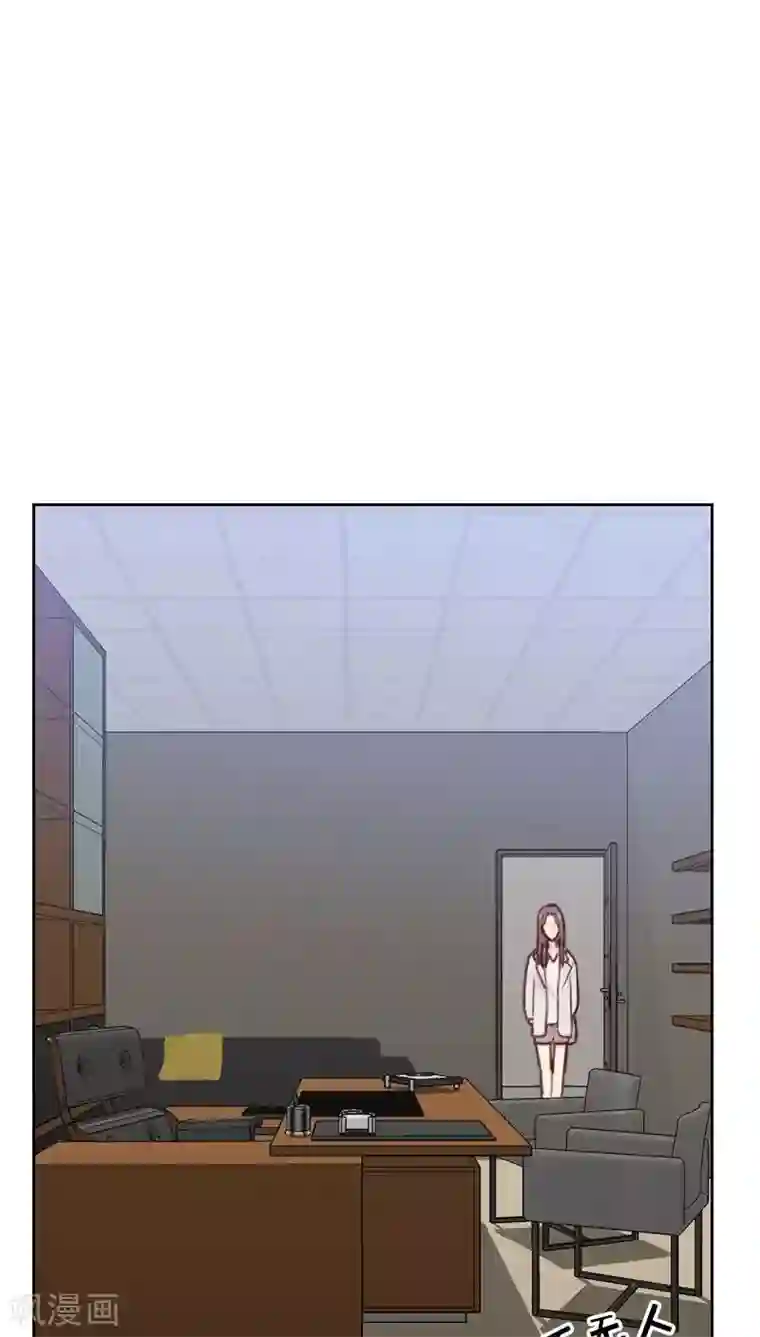 初恋男友是boss第37话 近水楼台