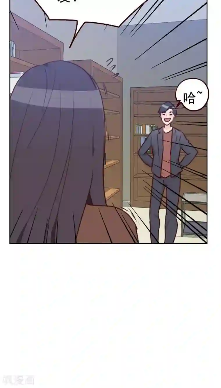 初恋男友是boss第37话 近水楼台