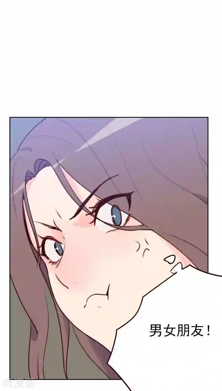 初恋男友是boss第37话 近水楼台