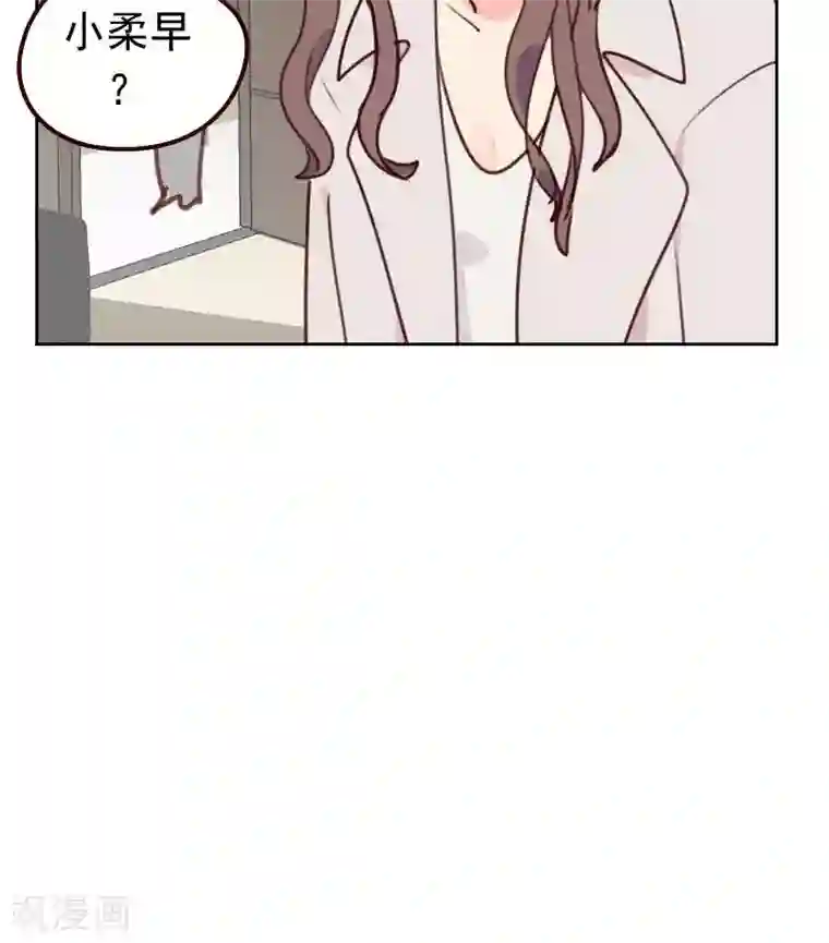 初恋男友是boss第37话 近水楼台